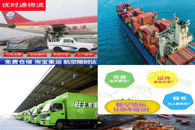清丰到太原航空货运公司-清丰到太原物流专线